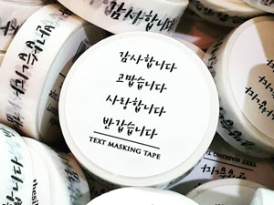 ハングル文字 韓国語 のネオンサインについて ハングル ネオン 通販ショップ